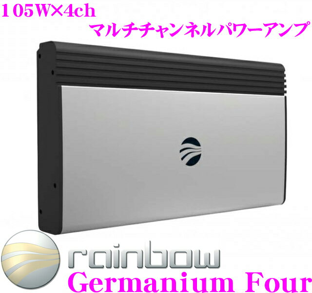 【5/21～5/26はエントリー+3点以上購入でP10倍】 Rainbow レインボウ Germanium Four 105W×4 マルチチャンネルパワーアンプ