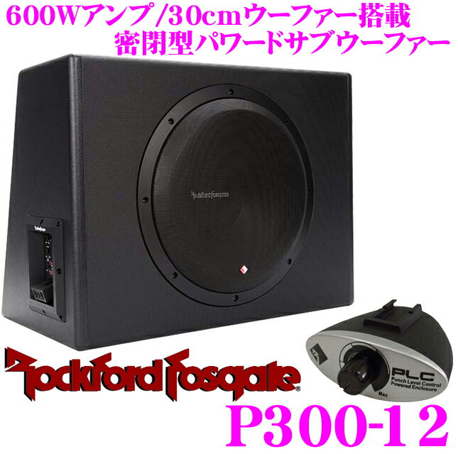 【5/9～5/15はエントリー+3点以上購入でP10倍】 RockfordFosgate ロックフォード PUNCH P300-12 最大出力600Wアンプ内蔵 大口径30cmパワードサブウーファー(アンプ内蔵ウーハー)