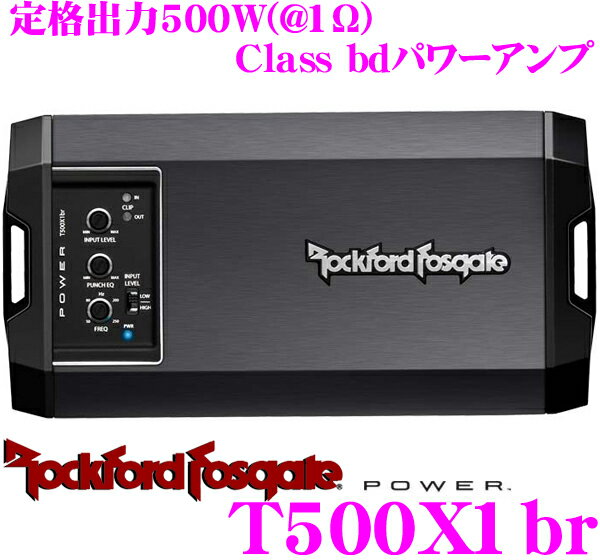 RockfordFosgate ロックフォード POWER T500X1br 定格出力500W(1Ω)モノラル サブウーファーパワーアンプ