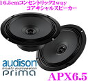 AUDISON オーディソン Prima APX6.516.5cmコアキシャル2way車載用スピーカー