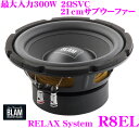 楽天クレールオンラインショップブラム BLAM RELAX System R8EL 21cm（8inch）サブウーファー