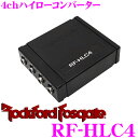 商品説明 ・ロックフォードのハイローコンバーター、RF-HLC4です。 ・純正のデッキなどのスピーカー出力をRCA出力に変換する商品です。純正マルチがついていたりしてオーディオのグレードアップができない、ウーファーをつけたいが端子がないなどの場合に使用します。 ・RCA出力/スピーカー入力を片側にまとめた使いやすいデザイン。89×40×25mmのコンパクトサイズで設置も簡単です。 ・2ch出力のRF-HLCも御座います。 おもな仕様 ●仕様：ハイローコンバーター●4chIN/4chOut●入力電圧：10.5Vまで（ハイレベル）●出力電圧：3Vまで（RCA）●WDH:89×76×25mm※画像はイメージです。