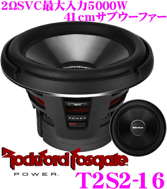 y5/9`5/15̓Gg[+3_ȏwP10{z RockfordFosgate bNtH[h POWER T2S2-16 2SVC ő5000W 41cmRyeBVO[h TuE[t@[ y󒍔iF[1`2z