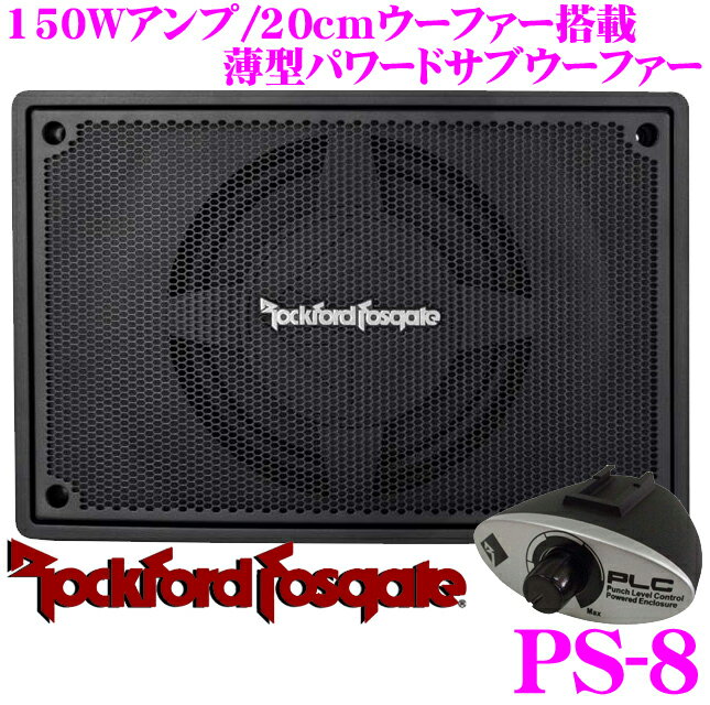 【5/9～5/15はエントリー+3点以上購入でP10倍】 RockfordFosgate ロックフォード PUNCH PS-8 定格出力150Wアンプ内蔵 大口径20cm薄型パワードサブウーファー(アンプ内蔵ウーハー)