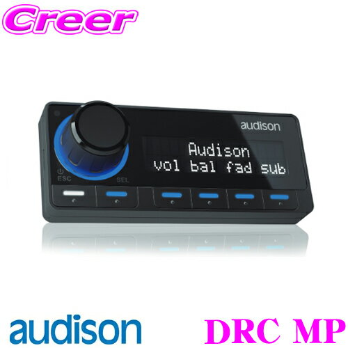 AUDISON オーディソン DRC MP Thesis/Bit/Primaシリーズ用 デジタルリモートコントロール マルチメディアプレイ Digital Remote Control Mutimedia Play