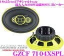 GROUND ZERO グラウンドゼロ GZCF 7104XSPL 18x25cmコアキシャル4way車載用スピーカー