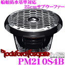 【当店限定!エントリーで全品最大P15倍 4/27 9:59迄】 RockfordFosgate ロックフォード PM210S4B 25cm4ΩSVCサブウーファー ブラック 【マリーングレード 船舶防水基準対応 オープン四駆/トランクオーディオ/ボート/マリンジェットへの取付にも対応】