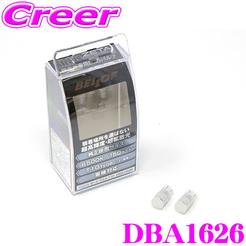 졼륪饤󥷥åפ㤨֡5/9?5/15ϥȥ꡼+3ʾP10ܡ ٥ DBA1626 ꥦ  ޥ LEDХ T10 150롼 6500ӥ 2 ָб Ʊ ݥ 饤 롼פβǤʤ2,480ߤˤʤޤ