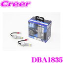 xt DBA1835 wbhCgEtHOCgp LEDou vVXECR H1^Cv 6000K/1800lm 12V 24V ԑΉ nQp LEDou y gbN AChOXgbv nCubh EVԗ