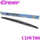 \在庫限定!30%OFF 定価3740円→2610円/ベロフ CDW700 呼番 83 アイ・ビューティー スタイル フィット ワイパー ワイパーブレード 70...