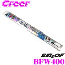 BELLOF ベロフ BFW400 撥水剤付き アイ ビュー...