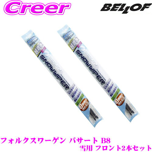 ワイパー フロントセット グラファイトワイパー ロードスター NB6C/NB8C H10.1〜H17.7(1998.1〜2005.7) NWB ■品番(運転席＋助手席)：G45+G45