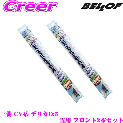 �����塪��Ŭ�ɥ饤�֤� 200�ߥ����ݥ��BELLOF �٥��� ���� �ӥ塼�ƥ��� ���Ρ��磻�ѡ��֥졼�� ��ɩ CV�� �ǥꥫD:5�� ���� �ե����2�ܥ���...