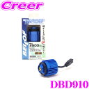 ベロフ DBD910 バックランプ LEDバルブ トヨタ 純正交換用 シリウス EVO α ハイパワー 2500lm 6500K 超高輝度 高放熱型 1年保証 車検対応