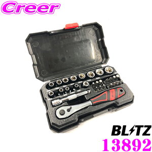 BLITZ ブリッツ 13892 COMPACT TOOL SET コンパクト ソケットレンチ ツール セット (1/4inch) 60ギア ラチェットハンドル＆12+14ソケット