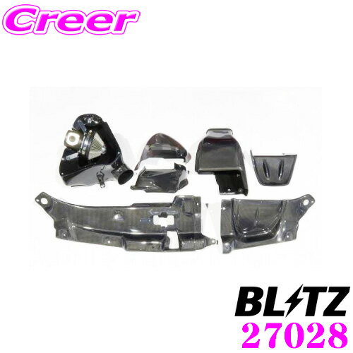 ＼今なら最大5000ポイント！要エントリー／BLITZ ブリッツ 27028 カーボンインテークシステム トヨタ GGH30W GGH35W ヴェルファイア用 コアタイプ:A3 ステンレスメッシュ CARBON INTAKE SYSTEM