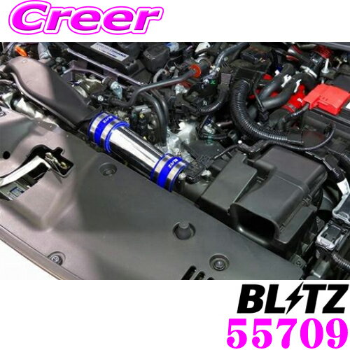 【5/9～5/15はエントリー+3点以上購入でP10倍】 BLITZ ブリッツ 55709 ホンダ FK7 シビックハッチバック用 シリコンホース色:ブルー SUCTION KIT サクションキット