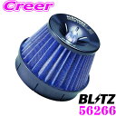 BLITZ ブリッツ No.56266 レクサス AGZ10 AGZ15 NX/トヨタ 60系 ハリアー 用 サスパワー コアタイプLM エアクリーナーSUS ...