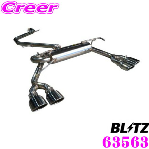 BLITZ NUR-SPEC CUSTOM EDITION VS QUAD 63563 トヨタ NRE210 ZWE211 カローラ/NRE210W ZWE211W カローラツーリング 等 パイプ径:φ 50 φ 50×2/テール径:φ108 OVAL-2.5R 【車検対応/ストレート構造ステンレスカラー】