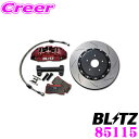 【当店限定★必ず3000ポイントGET!〜7/26 01:59迄】BLITZ ブリッツ BIG CALIPER KIT II 85115 トヨタ DB82 DB...