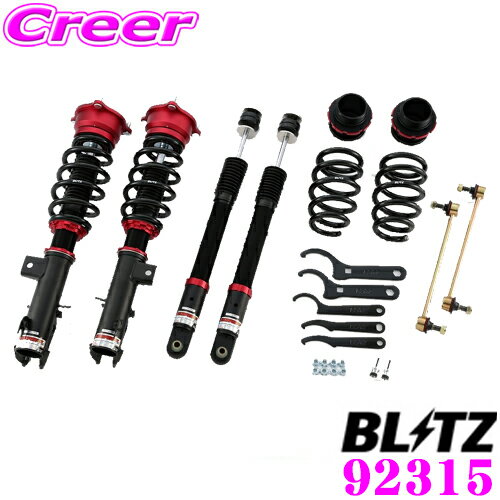 【国内最高クラスの保証制度】 BLITZ ブリッツ DAMPER ZZ-R No：92315 ホンダ RC系 オデッセイ用 車高..