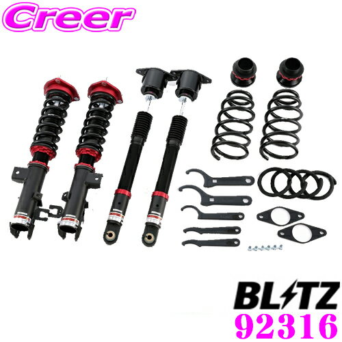 blitz-92316-atenza.jpg blitz-92316-atenza.jpg
