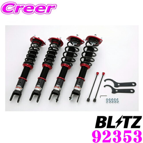 楽天市場】blitz zz r ndercの通販 楽天市場】blitz zz r ndercの通販