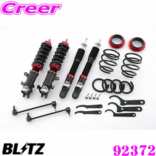 【国内最高クラスの保証制度】 BLITZ ブリッツ DAMPER ZZ-R No：92372 スズキ FF21S イグニス用 車高調整式サスペンションキット
