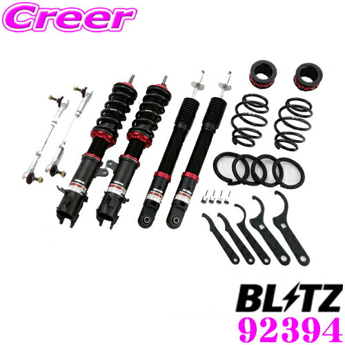 楽天市場 国内最高クラスの保証制度 Blitz ブリッツ Damper Zz R No スズキ Zc33s スイフトスポーツ H29 9 用 車高調整式サスペンションキット クレールオンラインショップ みんなのレビュー 口コミ