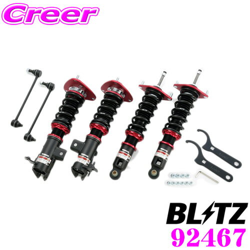 楽天市場 Blitz ブリッツ Damper Zz R No スバル Brz Zc6 用 車高調整式サスペンションキット クレールオンラインショップ みんなのレビュー 口コミ