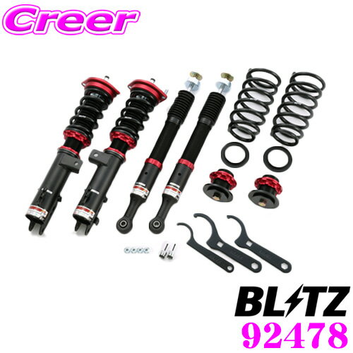 ＼延長戦突入！ほぼ全品【P10倍】 30日迄／ 【国内最高クラスの保証制度】 BLITZ ブリッツ DAMPER ZZ-R..