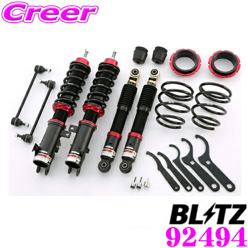 【当店 必ずP5倍！※要エントリー】 【国内最高クラスの保証制度】 BLITZ ブリッツ DAMPER ZZ-R No：92494 マツダ フレア/フレアワゴン/フレアクロスオーバー 用 車高調整式サスペンションキット