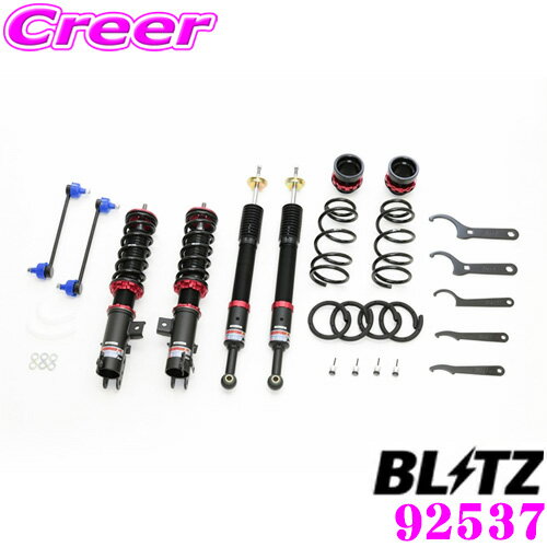 【国内最高クラスの保証制度】 BLITZ ブリッツ DAMPER ZZ-R No：92537 ダイハツ LA650S タント タントカスタム 2WD用 車高調整式サスペンションキット