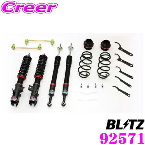 Rakuten - 【安心のメーカー正規保証】 BLITZ ブリッツ DAMPER ZZ-R No：92571 トヨタ MXPB10 ヤリスクロス MXPJ10 ヤリスクロスハイブリッド用 車高調整式サスペンションキット