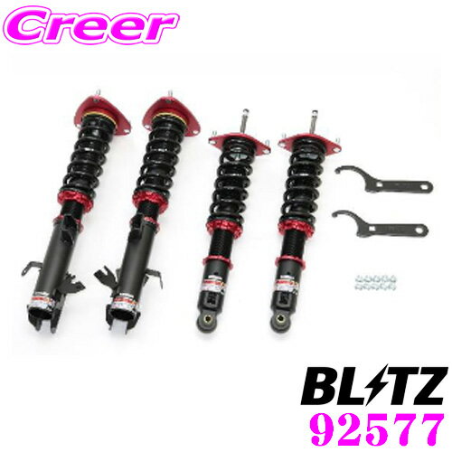 【当店ポイント最大39倍★要エントリー 20日20時~】【国内最高クラスの保証制度】 BLITZ ブリッツ DAMPER ZZ-R No：92577 スバル SK5 フォレスター用 LIFT UP リフトアップ 車高アップ用 車高調整式サスペンションキット