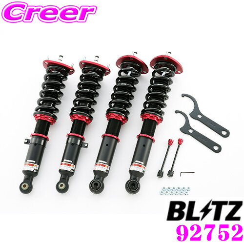 エリア対抗！＼最大1,000円クーポン／【～6/23迄】　【安心のメーカー正規保証】 BLITZ ブリッツ DAMPER ZZ-R No：92752 トヨタ マークII JZX100(H8/9～H12/10)用 車高調整式サスペンションキット