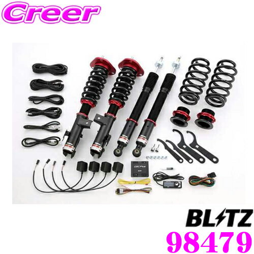 BLITZ ブリッツ 98479 DAMPER ZZ-R SpecDSC PLUS 三菱 CV1W CV2W CV4W CV5W デリカD:5用 車高調整式サスペンションキット 減衰力最大96段/Gセンサー搭載 減衰力を自動コントロール!! デリカ D5 デリカD5