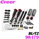 【国内最高クラスの保証制度】 BLITZ ブリッツ 98479 DAMPER ZZ-R SpecDSC PLUS 三菱 CV1W CV2W CV4W CV5W デリカD:5用 車高調整式サスペンションキット 減衰力最大96段/Gセンサー搭載 減衰力を自動コントロール!!