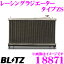 BLITZ ブリッツ レーシングラジエーター タイプZS 18871 ホンダ JW5 S660用 RACING RADIATOR Type ZS