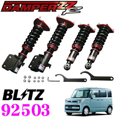 楽天市場】スペーシアカスタム パーツ mk53(車高調整キット 楽天市場】スペーシアカスタム パーツ mk53(車高調整キット