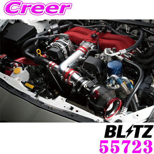 BLITZ ブリッツ 55723 トヨタ ZN6 86/スバル ZC6 BRZ(MT車 MC前/AT車 MC前後)用 SUCTION KIT サクションキット 1