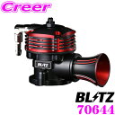 \今月最後の大チャンス!最大5000pt!7/29〜31限定/BLITZ ブリッツ 70644 トヨタ JZA80 スープラ / JZS161 アリスト用 スー...