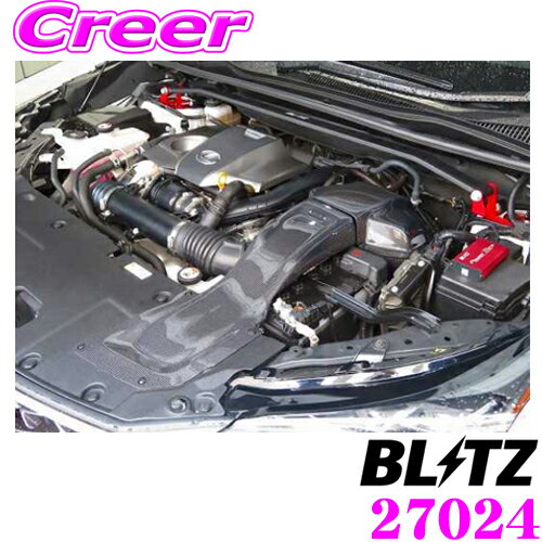 BLITZ ブリッツ 27024 カーボンインテークシステム レクサス AGZ10 AGZ15 NX用 コアタイプ:A3 ステンレスメッシュ CARBON INTAKE SYSTEM