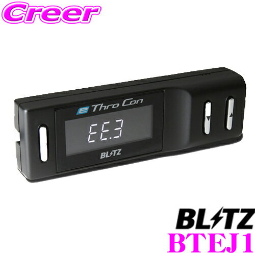 【国内最高クラスの保証制度】 BLITZ ブリッツ e-ThroCon BTEJ1 三菱 GG2W アウトランダーPHEV 等用 電気自動車・e-power・ハイブリッド車専用スロットルコントローラー