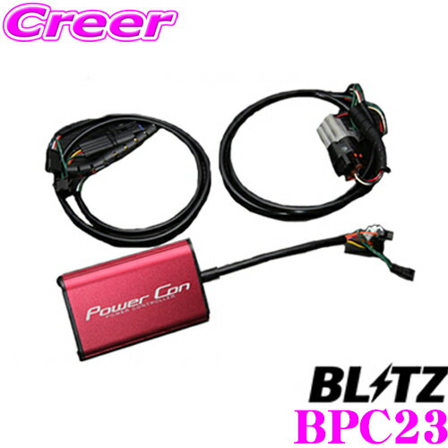 BLITZ ブリッツ POWER CON パワコン BPC23 スズキ JB64W ジムニー用 パワーアップパワーコントローラー カスタム パーツ