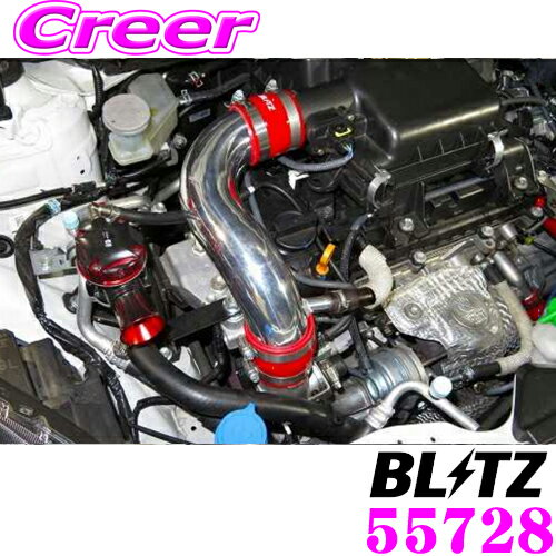 BLITZ ブリッツ 55728 スズキ ZC33S スイフトスポーツ用 SUCTION KIT サクションキット