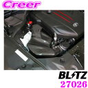 BLITZ ブリッツ 27026 カーボンインテークシステム トヨタ DB42 スープラ / BMW HF30 Z4用 コアタイプ:A3 ステンレスメッシュ CARBON INTAKE SYSTEM