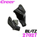 BLITZ ubc 27027 J[{Ce[NVXe g^ DBn X[v/BMW HF20 Z4 p RA^Cv:A3 XeXbV CARBON INTAKE SYSTEM