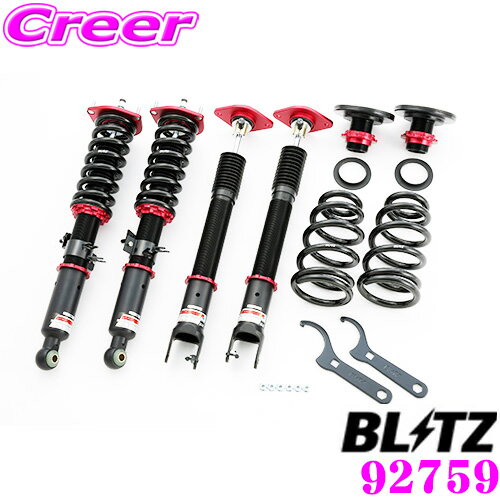 ＼延長戦突入！ほぼ全品【P10倍】 30日迄／ 【国内最高クラスの保証制度】 BLITZ ブリッツ DAMPER ZZ-R..