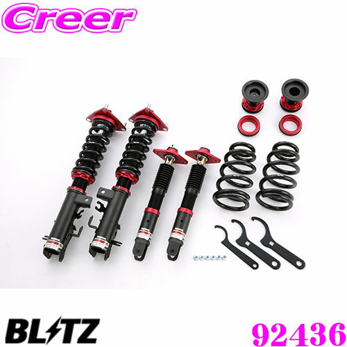 【国内最高クラスの保証制度】 BLITZ ブリッツ DAMPER ZZ-R No：92436 日産 E51系 エルグランド(H14/5～H22/8)用 車高調整式サスペンションキット